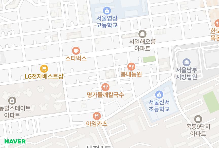 서울특별시 양천구 신정동 동림 위치·실거래 시세 지도