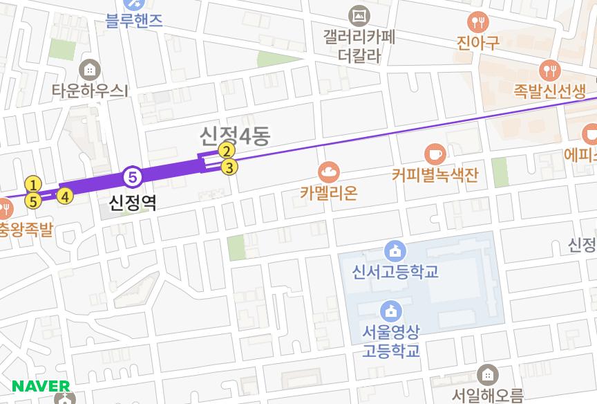 서울특별시 양천구 신정동 주건드림빌 위치·실거래 시세 지도