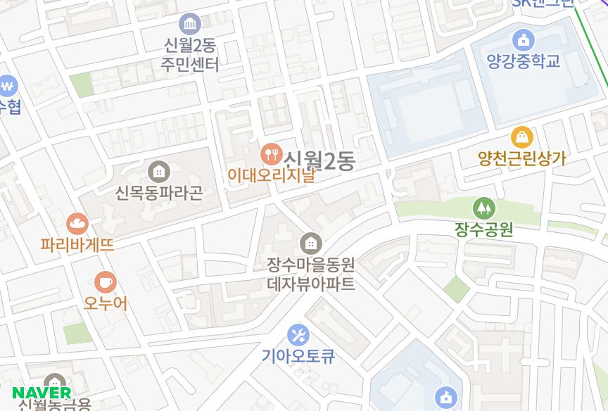 서울특별시 양천구 신월동 대림프라자 위치·실거래 시세 지도