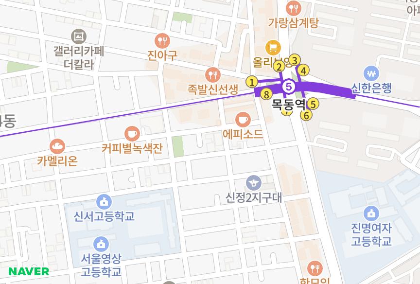 서울특별시 양천구 신정동 제일에비앙 위치·실거래 시세 지도