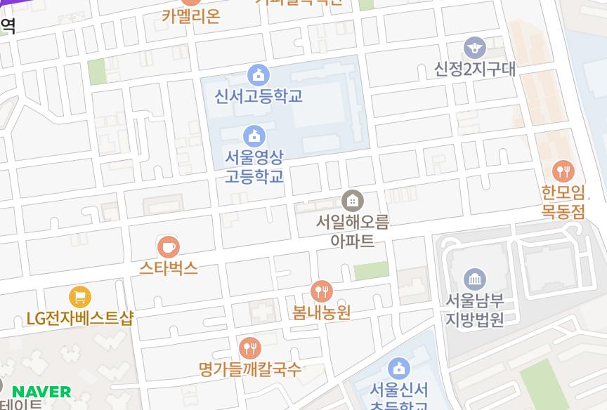 서울특별시 양천구 신정동 서일해오름 위치·실거래 시세 지도