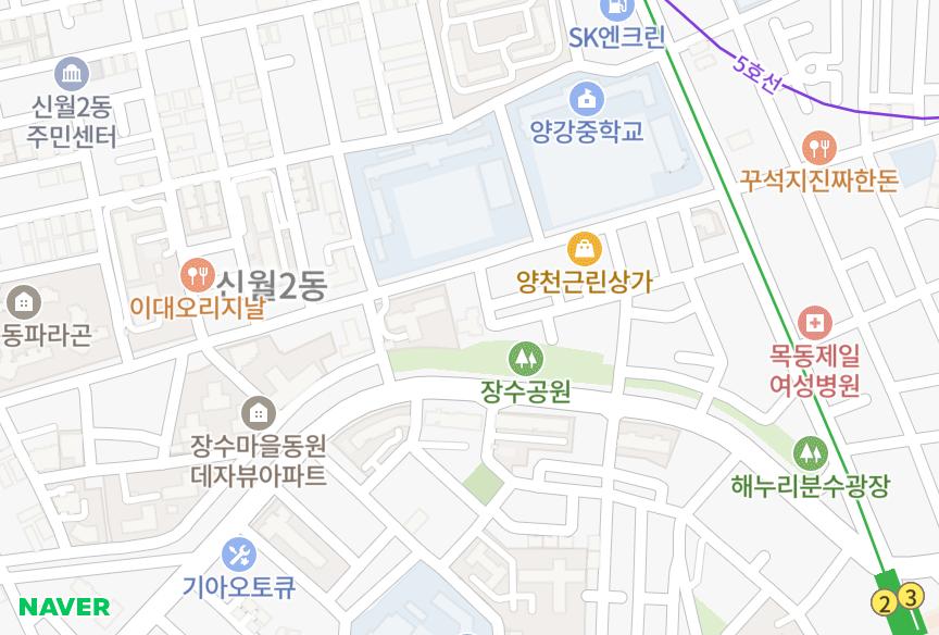 서울특별시 양천구 신월동 오진참사랑 위치·실거래 시세 지도
