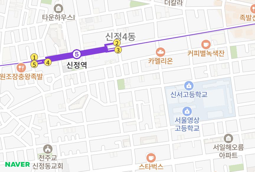 서울특별시 양천구 신정동 태경하이츠 위치·실거래 시세 지도