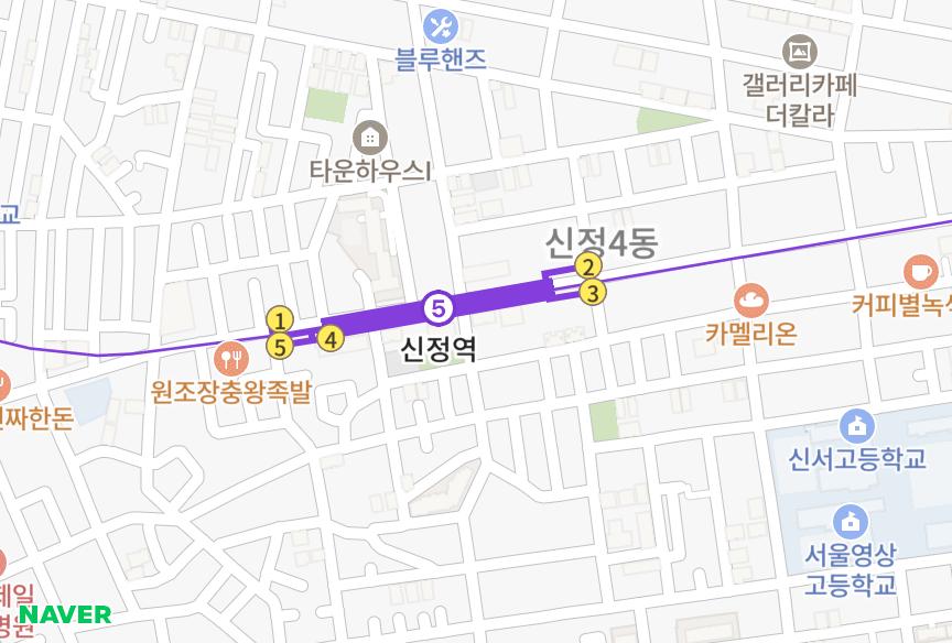 서울특별시 양천구 신정동 뉴타운 위치·실거래 시세 지도