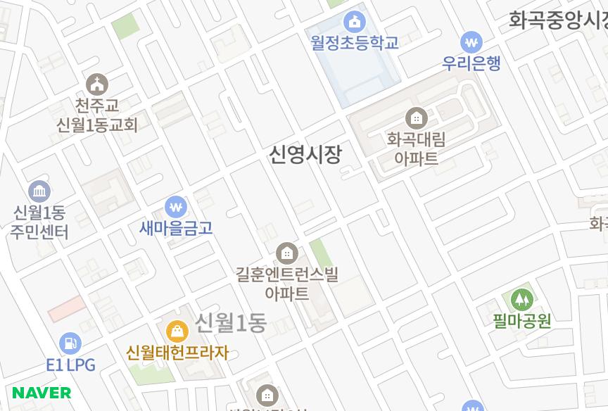 서울특별시 양천구 신월동 정원 위치·실거래 시세 지도