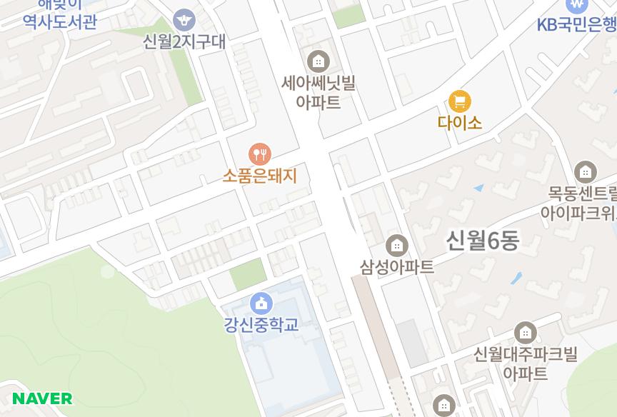 서울특별시 양천구 신월동 청송 위치·실거래 시세 지도