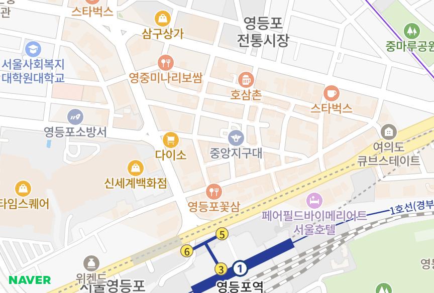 서울특별시 영등포구 영등포동3가 포레스트힐시티 위치·실거래 시세 지도