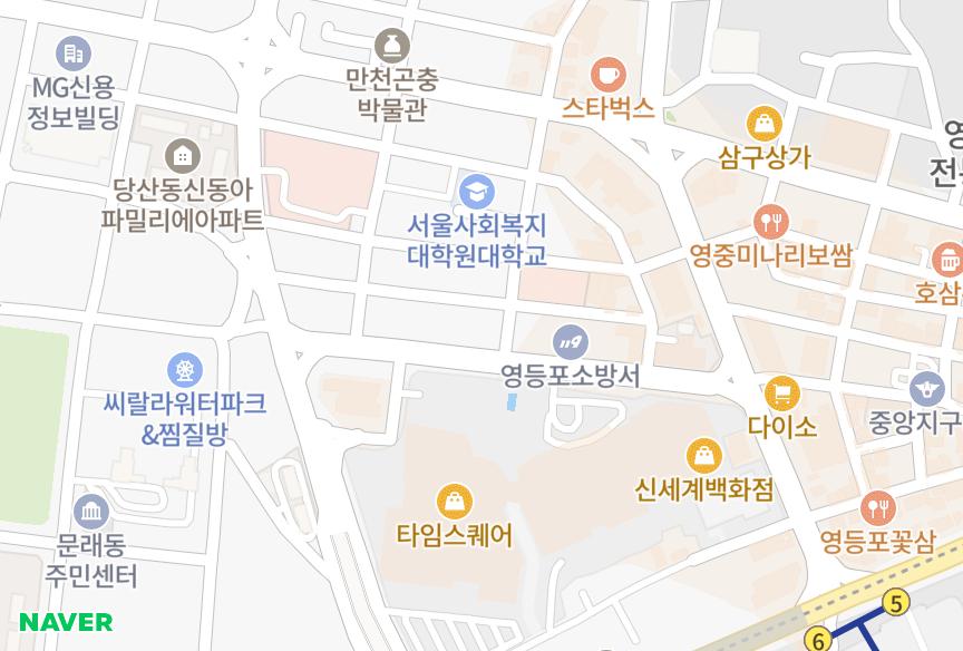 서울특별시 영등포구 영등포동4가 영등포대성그랑그루 위치·실거래 시세 지도