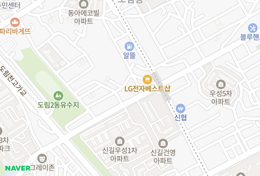 서울특별시 영등포구 도림동 그린나래 위치·실거래 시세 지도