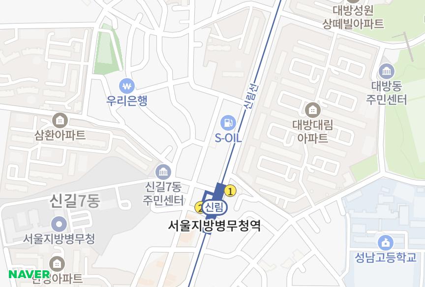 서울특별시 영등포구 신길동 하늘애 위치·실거래 시세 지도