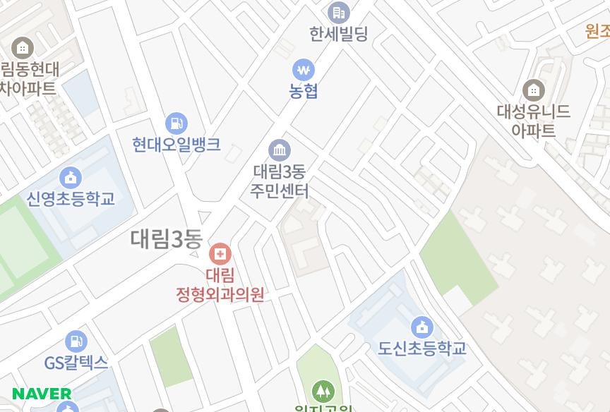 서울특별시 영등포구 대림동 다청림 위치·실거래 시세 지도