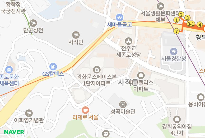 서울특별시 종로구 사직동 광화문스페이스본1단지 위치·실거래 시세 지도