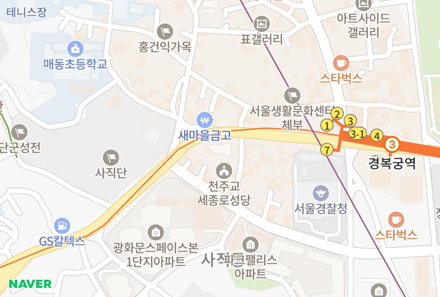 서울특별시 종로구 필운동 신동아블루아광화문의꿈 위치·실거래 시세 지도