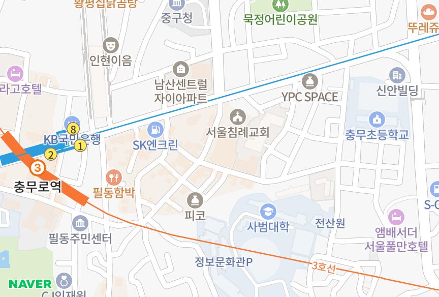 서울특별시 중구 충무로5가 충무로헤센스마트 위치·실거래 시세 지도