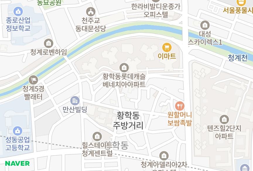 서울특별시 중구 황학동 골드캐슬Ⅲ 위치·실거래 시세 지도