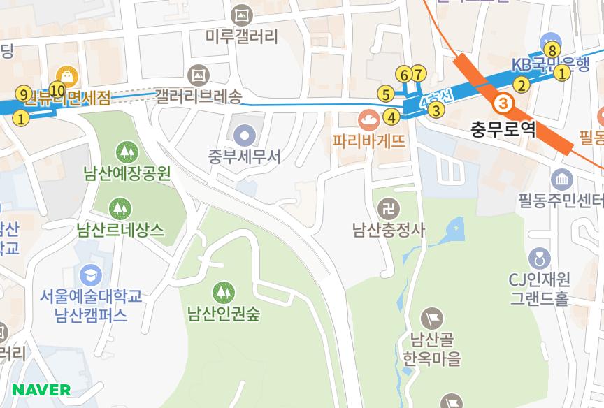 서울특별시 중구 예장동 예장동삼익 위치·실거래 시세 지도