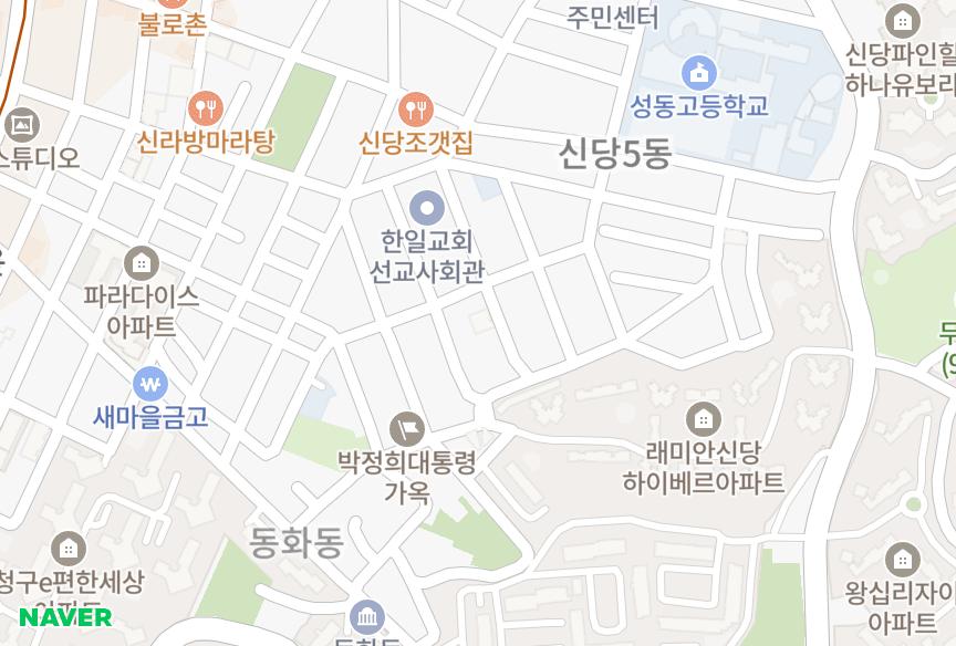 서울특별시 중구 신당동 뉴그린 위치·실거래 시세 지도