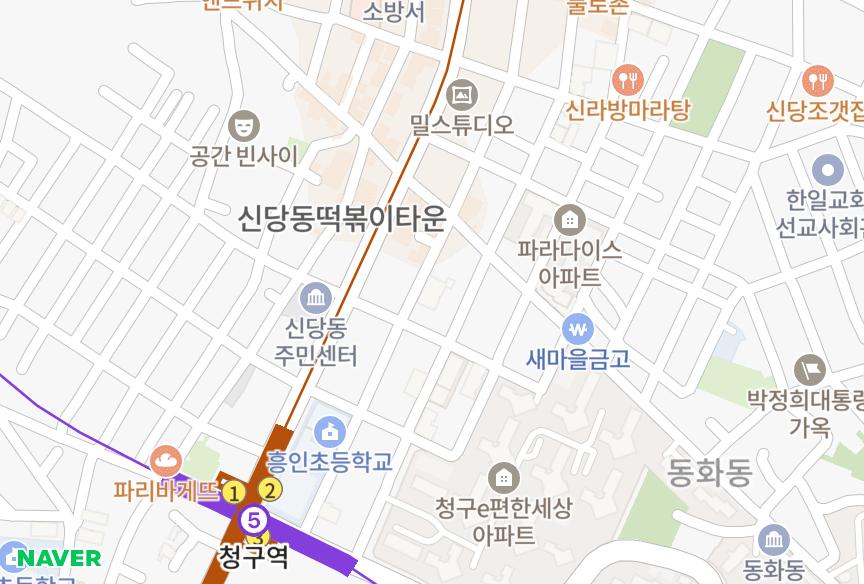 서울특별시 중구 신당동 청구파크뷰 위치·실거래 시세 지도