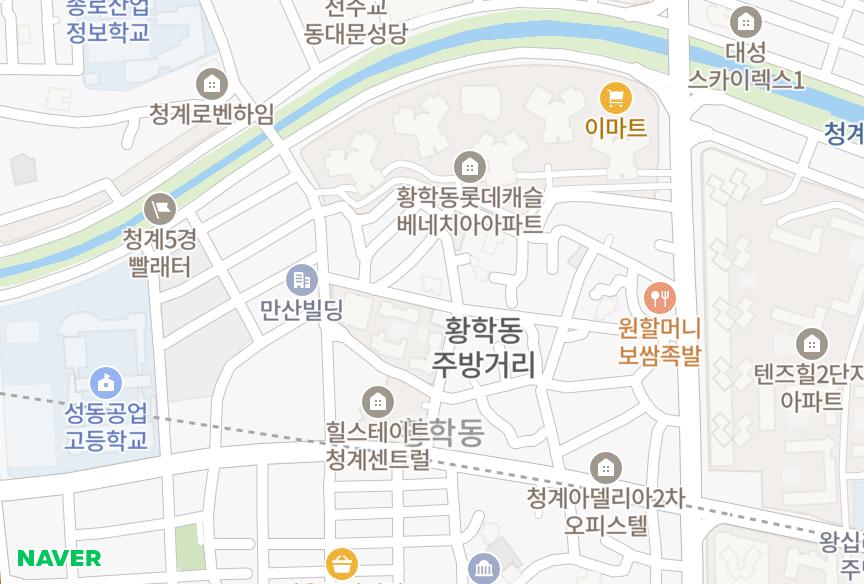 서울특별시 중구 황학동 청계리버팰리스A 위치·실거래 시세 지도