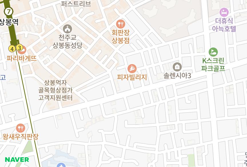 서울특별시 중랑구 상봉동 센트럴파크55차 위치·실거래 시세 지도