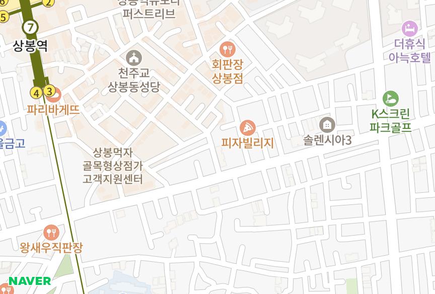서울특별시 중랑구 상봉동 청운명가프라임 위치·실거래 시세 지도