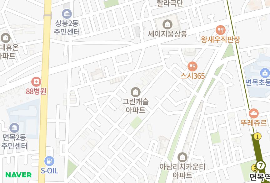서울특별시 중랑구 면목동 그린캐슬 위치·실거래 시세 지도