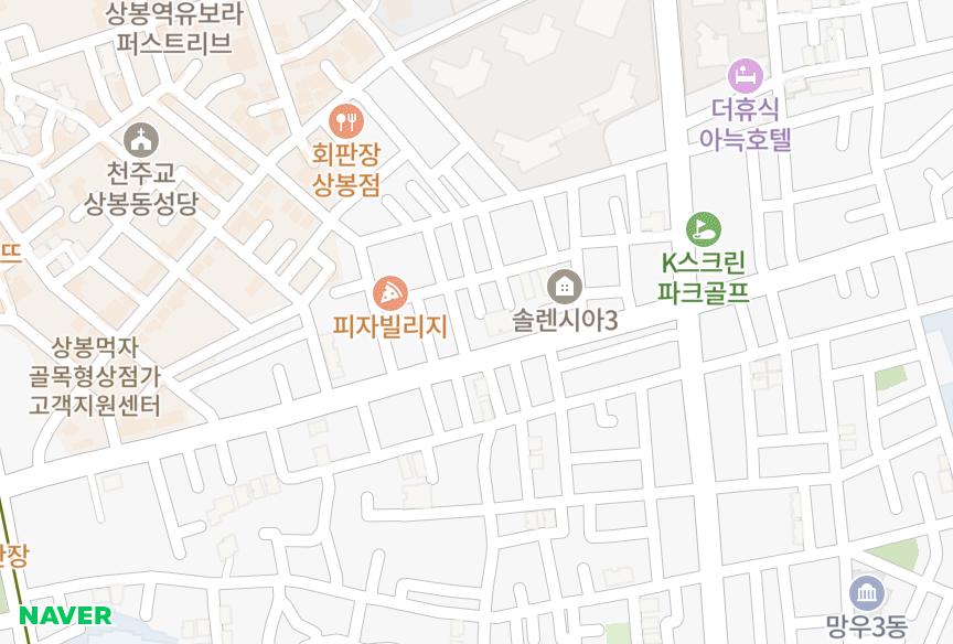 서울특별시 중랑구 상봉동 문수해오름 위치·실거래 시세 지도