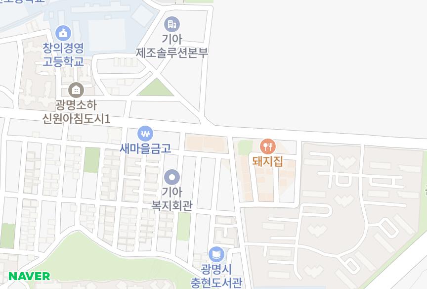 경기도 광명시 소하동 기아파크빌 위치·실거래 시세 지도
