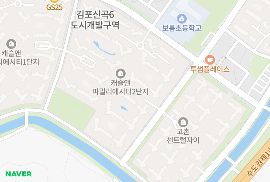 경기도 김포시 고촌읍 신곡리 캐슬앤파밀리에시티2단지 위치·실거래 시세 지도