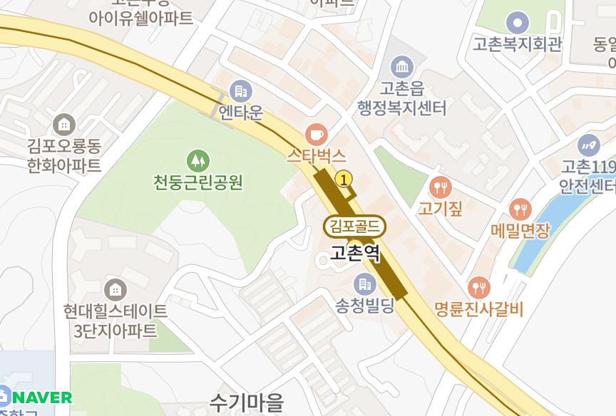 경기도 김포시 고촌읍 신곡리 아라베스트빌 위치·실거래 시세 지도