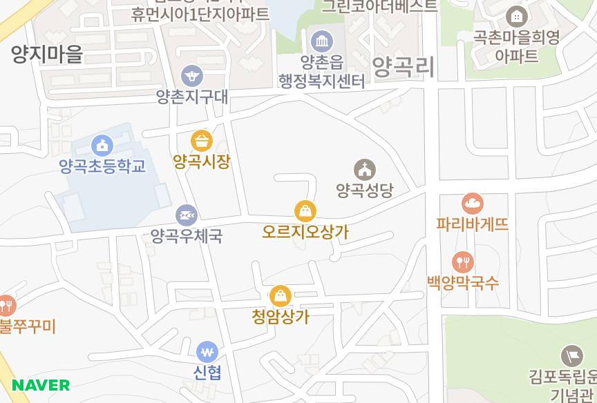 경기도 김포시 양촌읍 양곡리 오르지오 위치·실거래 시세 지도