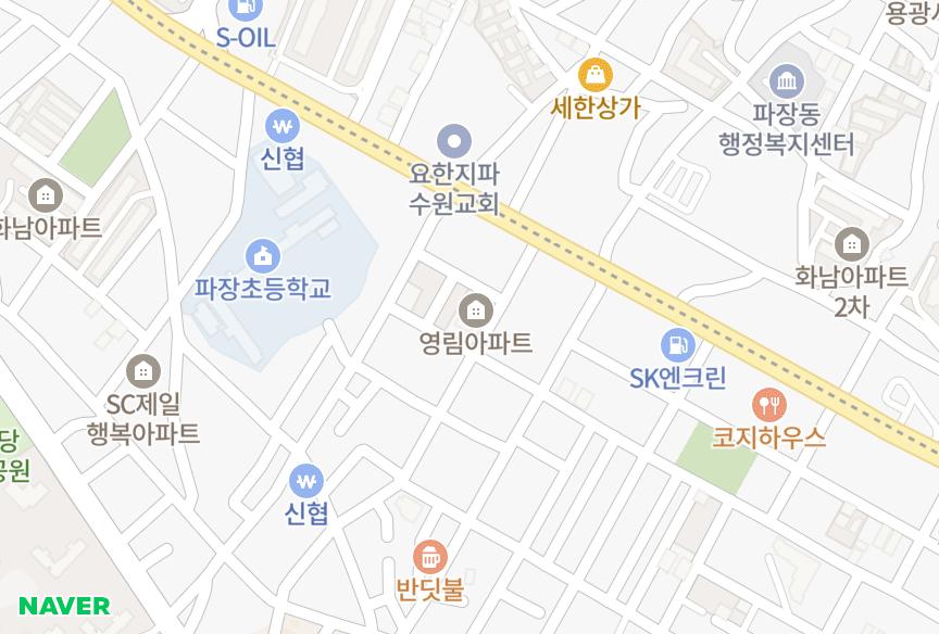 경기도 수원시 장안구 파장동 영림프라자 위치·실거래 시세 지도