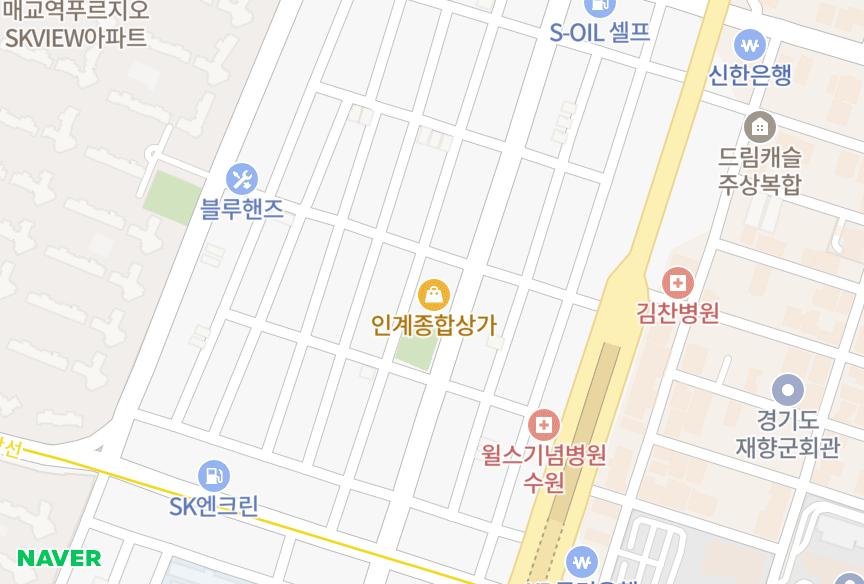 경기도 수원시 팔달구 인계동 현대콤비타운 위치·실거래 시세 지도