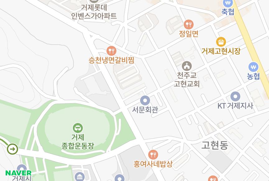 경상남도 거제시 고현동 송림 위치·실거래 시세 지도
