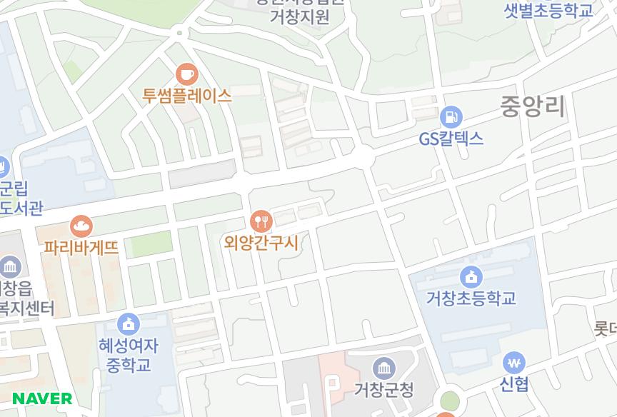 경상남도 거창군 거창읍 상림리 유빌리지1차 위치·실거래 시세 지도