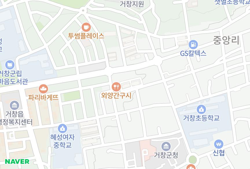 경상남도 거창군 거창읍 상림리 거창읍 상림리유빌리지2차 위치·실거래 시세 지도