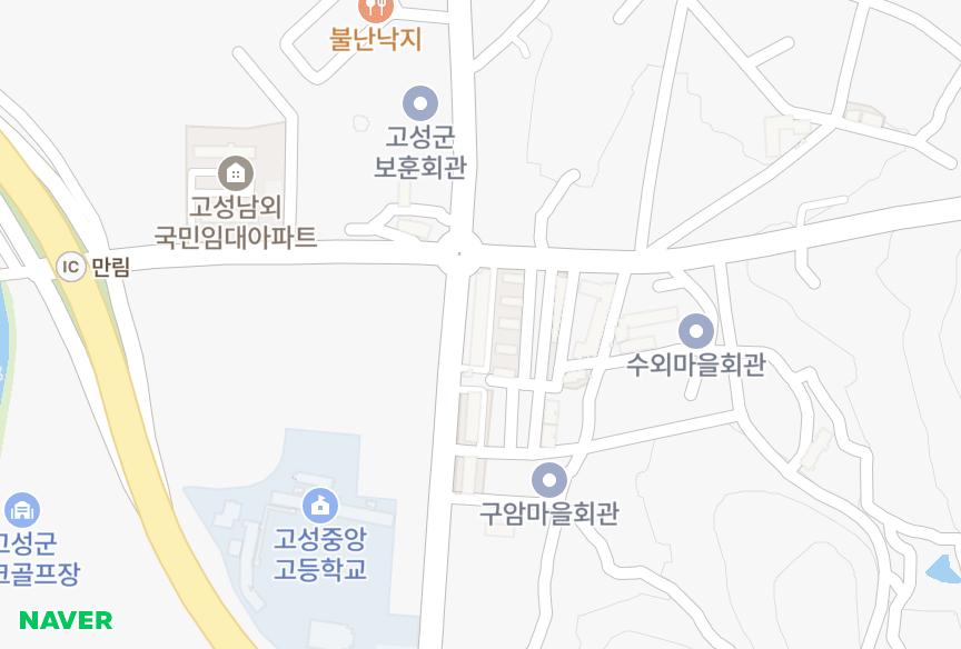 경상남도 고성군 고성읍 수남리 국도파크맨션 위치·실거래 시세 지도