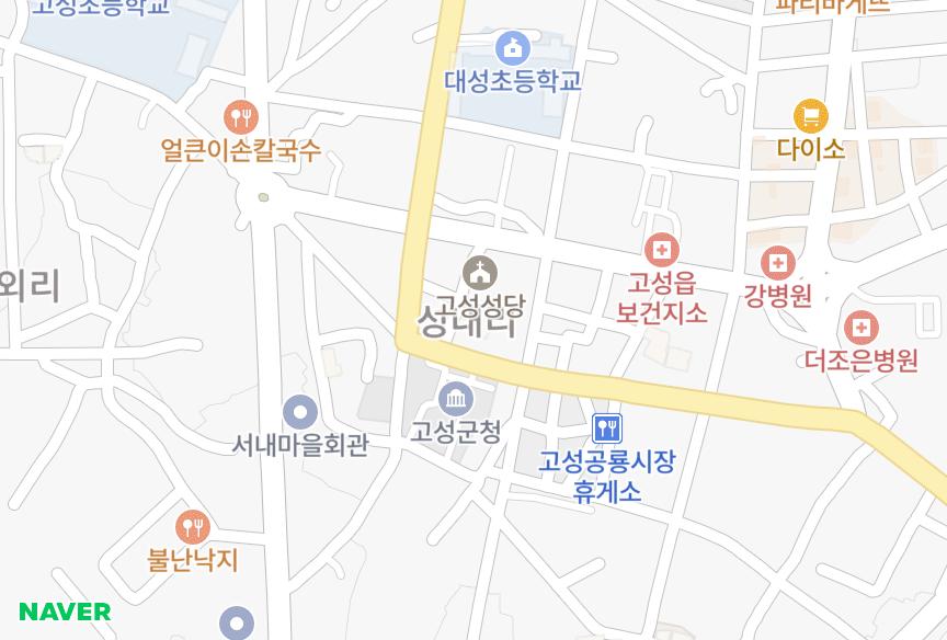 경상남도 고성군 고성읍 성내리 그네빌리지 위치·실거래 시세 지도