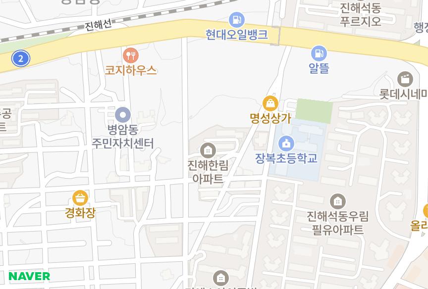 경상남도 창원시 진해구 석동 진해한림 위치·실거래 시세 지도
