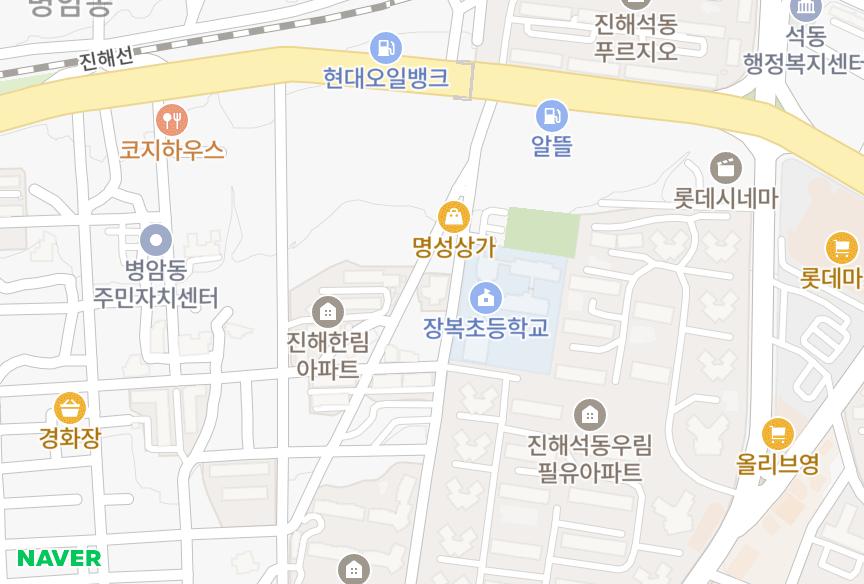 경상남도 창원시 진해구 이동 보람더좋은 위치·실거래 시세 지도