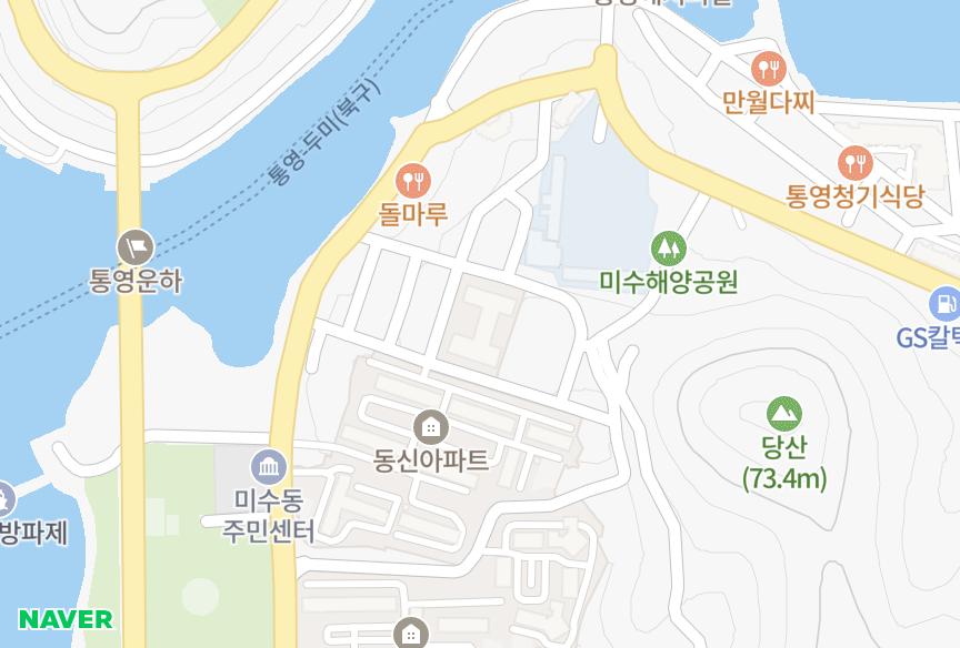 경상남도 통영시 미수동 장원썬비치 위치·실거래 시세 지도