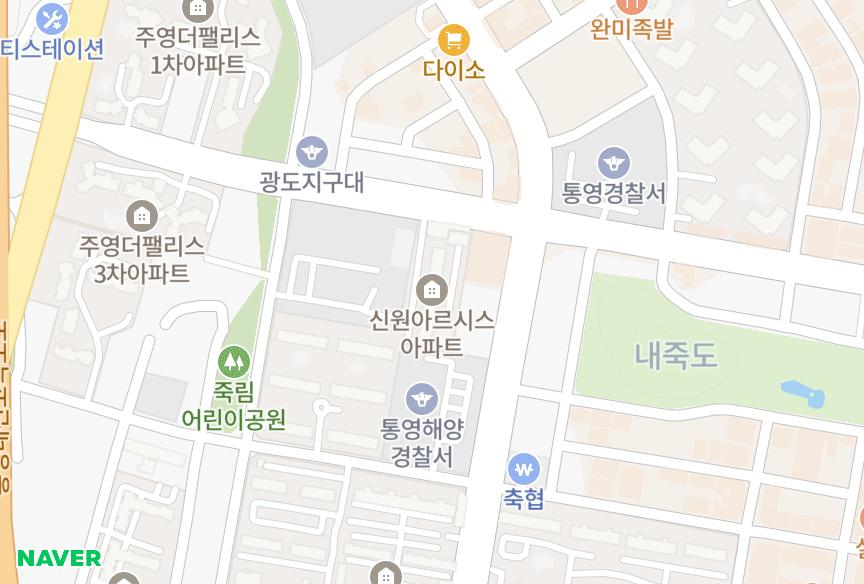경상남도 통영시 광도면 죽림리 신원아르시스 위치·실거래 시세 지도