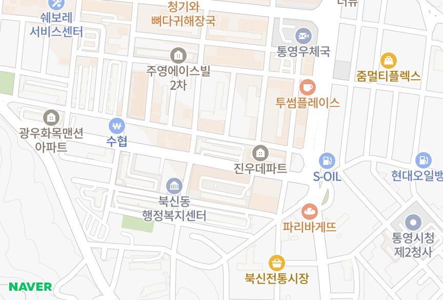 경상남도 통영시 북신동 일성한마음빌리지 위치·실거래 시세 지도