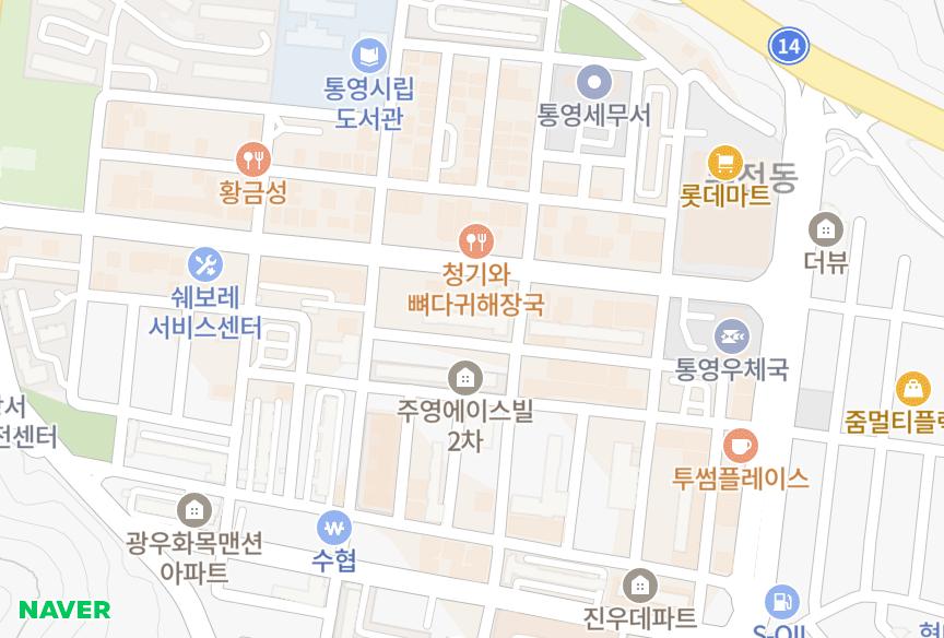 경상남도 통영시 무전동 무전주영에이스빌1차 위치·실거래 시세 지도
