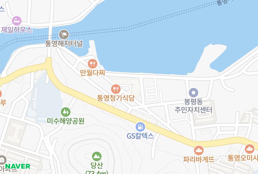 경상남도 통영시 미수동 대영유토피아 위치·실거래 시세 지도