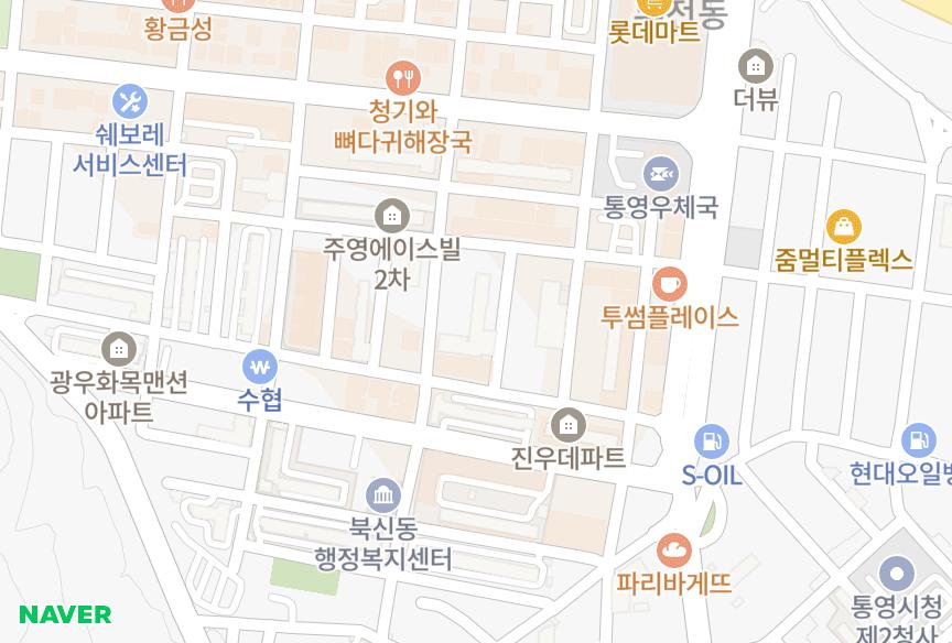 경상남도 통영시 무전동 무전진우하이빌3차 위치·실거래 시세 지도