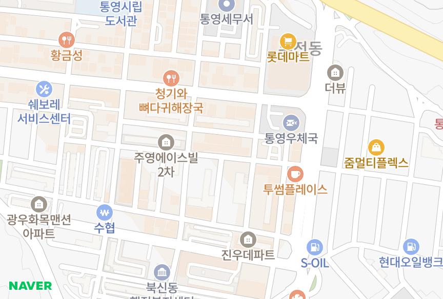 경상남도 통영시 무전동 무전진우하이빌2차 위치·실거래 시세 지도