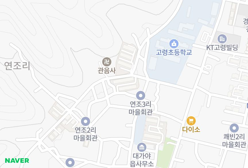 경상북도 고령군 대가야읍 연조리 수정맨션2차 위치·실거래 시세 지도