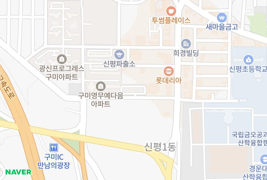 경상북도 구미시 신평동 미림 위치·실거래 시세 지도