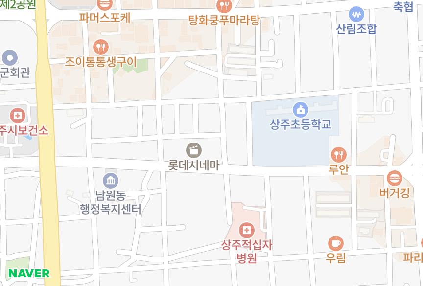 경상북도 상주시 서문동 대림맨션 위치·실거래 시세 지도
